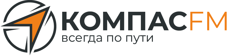 Новый логотип Компас FM 2.png